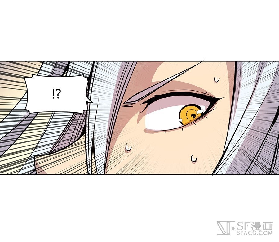Martial King’s Retired Life Chapter 03 Gambar 18